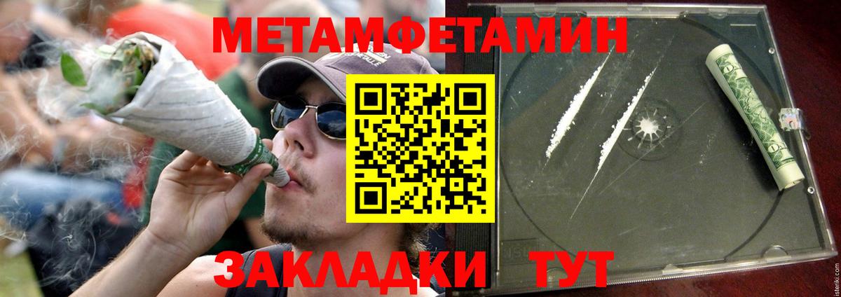 Красноперекопск  АМФ  Вход с VPN  Амфетамин Premium 