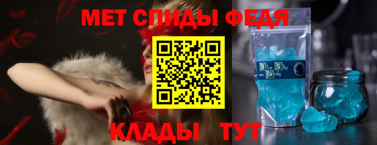 АМФЕТАМИН Розовый Красноперекопск