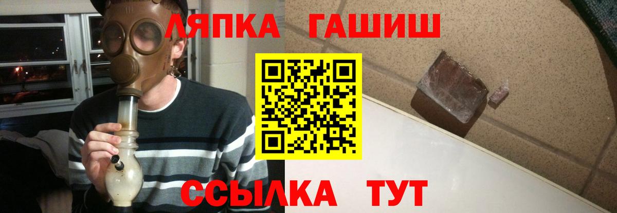 Красноперекопск  Гашиш ice o lator  ГАШИШ ice o lator  Гашиш  Вход с VPN 