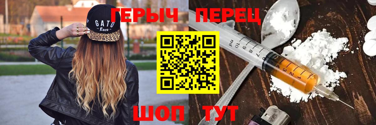 Гашиш  NBOMe  APVP СК   Красноперекопск  Меф МЯУ МЯУ   Канабис  Вход с VPN  Гашиш 