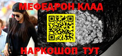 гашик Мариинск