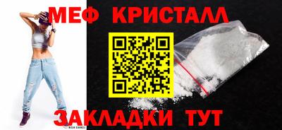 стафф Лесосибирск