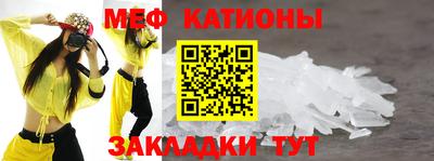стафф Лесосибирск