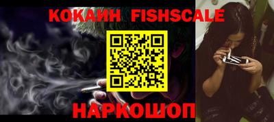 стафф Лесосибирск