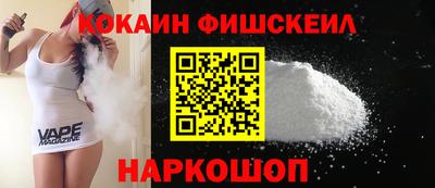 MDMA Малгобек