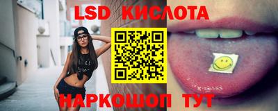 стафф Лесосибирск