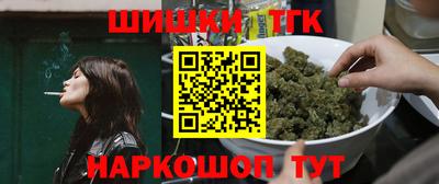 гашик Мариинск