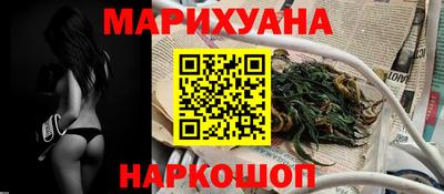 гашик Мариинск