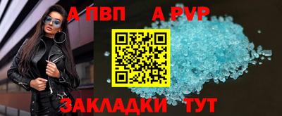 гашик Мариинск