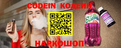 бошки Ливны