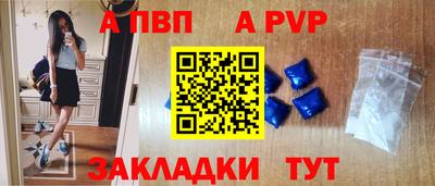 первитин Ликино-Дулёво