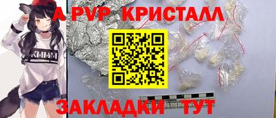бошки Ливны