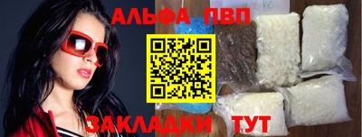 бошки Ливны