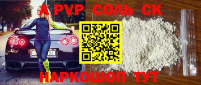 MDMA Малгобек