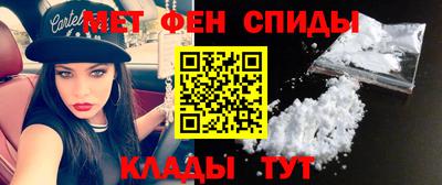 первитин Ликино-Дулёво