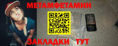 бошки Ливны