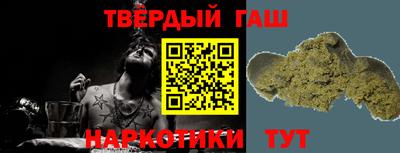 гашик Мариинск