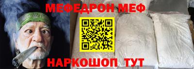стафф Лесосибирск