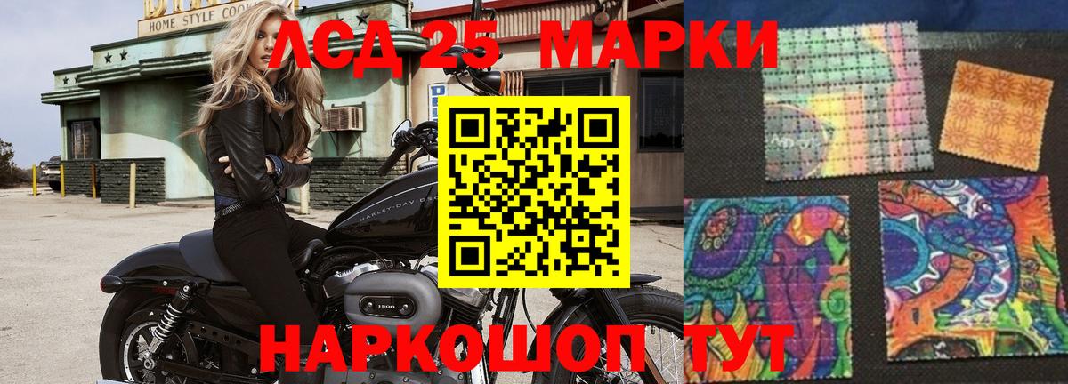 LSD-25 экстази ecstasy  ЛСД экстази  Вход с VPN  Красноперекопск  LSD-25 экстази ecstasy 
