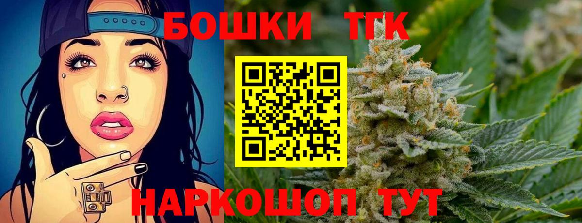 Бошки марихуана конопля  Конопля Bruce Banner  Конопля индика  Красноперекопск  Вход с VPN  Бошки Шишки тримм 